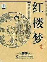 草莓绿巨人视频