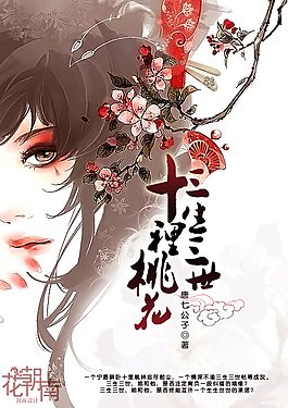 红杏四叶草视频